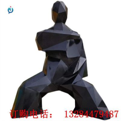 不锈钢几何打太极雕塑