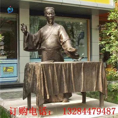 铸铜说书人物雕塑