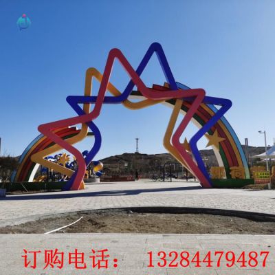 不锈钢城市星星拱门雕塑