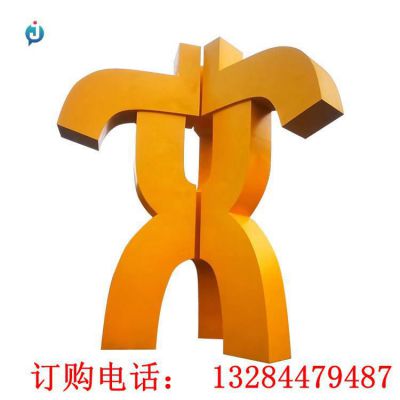 大型不锈钢立体字城市雕塑