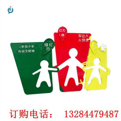 不锈钢剪影镂空标识牌公园雕塑