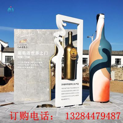 不锈钢酒瓶园林雕塑