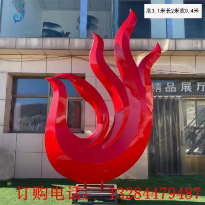 不锈钢抽象凤尾园林雕塑