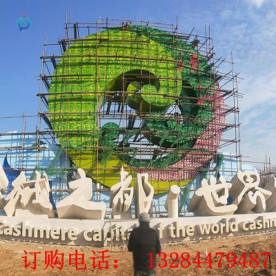 大型不锈钢绿化城市雕塑