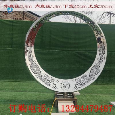 不锈钢龙纹圆环公园雕塑