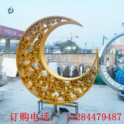 不锈钢月亮圆环镂空星星广场雕塑