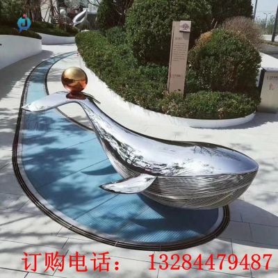 不锈钢鲸鱼售楼部雕塑
