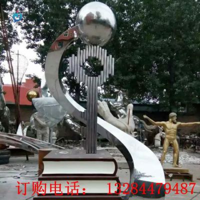 不锈钢钥匙书校园雕塑
