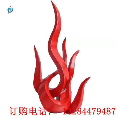 不锈钢火焰企业雕塑