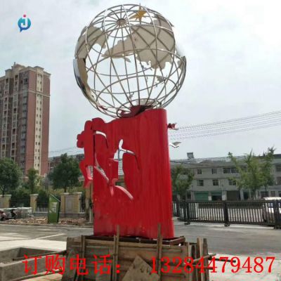 不锈钢镂空地球仪校园雕塑