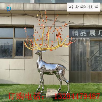 不锈钢大角树叶鹿雕塑
