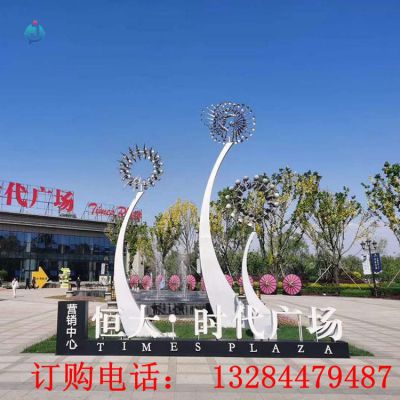 不锈钢风动力装置公园雕塑
