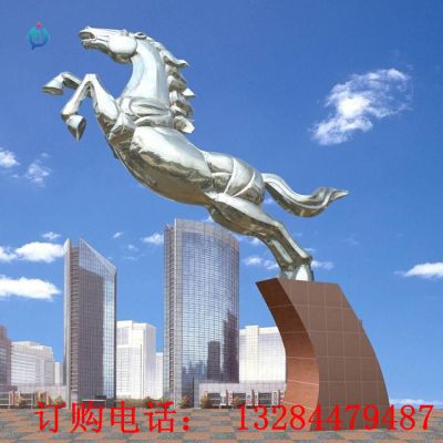 不锈钢奔跑的马雕塑