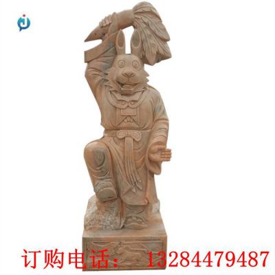 石雕十二生肖兔子雕塑