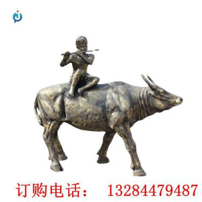 铸铜放牛娃雕塑