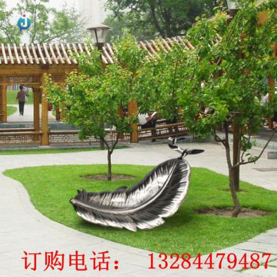 不锈钢羽毛公园雕塑