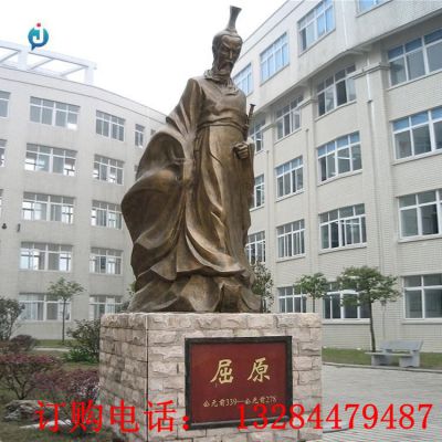 铸铜屈原人物雕塑