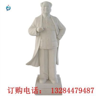 石雕汉白玉毛泽东人物雕塑