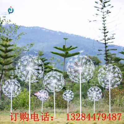 不锈钢蒲公英公园雕塑