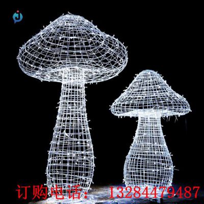 不锈钢镂空蘑菇公园雕塑