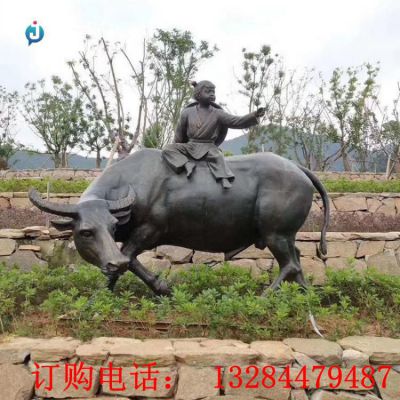 铸铜放牛娃雕塑