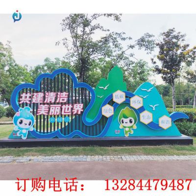 不锈钢公园公益标识牌雕塑