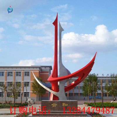 大型不锈钢合和雕塑