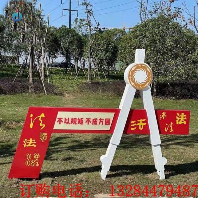 不锈钢圆规标识牌公园雕塑