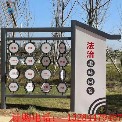 不锈钢法治趣味问答牌公园雕塑
