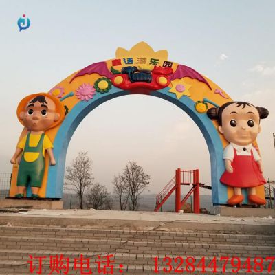 不锈钢游乐园门头雕塑