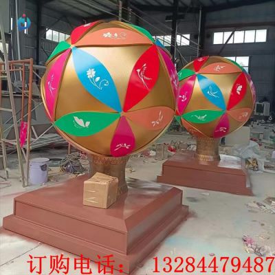 不锈钢绣球雕塑