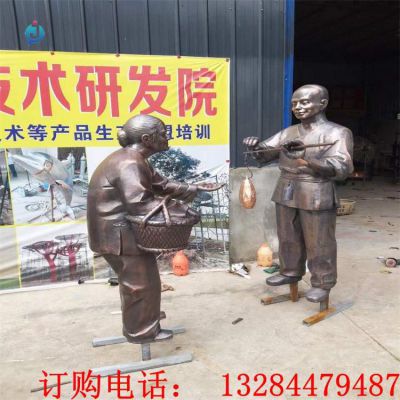 铸铜人物称重雕塑