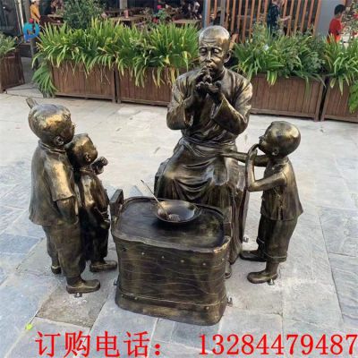 铸铜民俗文化吹糖人雕塑