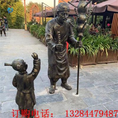 铸铜民俗文化卖糖葫芦雕塑