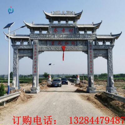石雕石牌坊雕塑