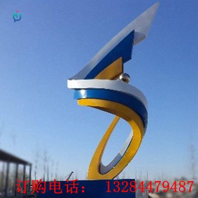 不锈钢抽象彩绘飘带雕塑