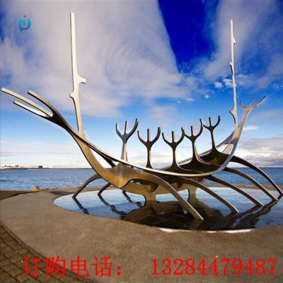 不锈钢抽象镂空船雕塑