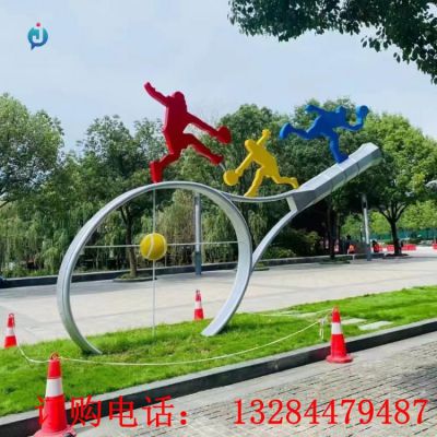 大型不锈钢羽毛球拍雕塑