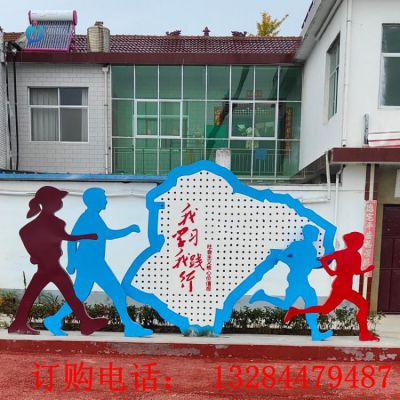 不锈钢剪影学习标识牌雕塑