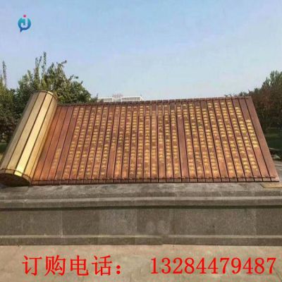 铸铜书简雕塑