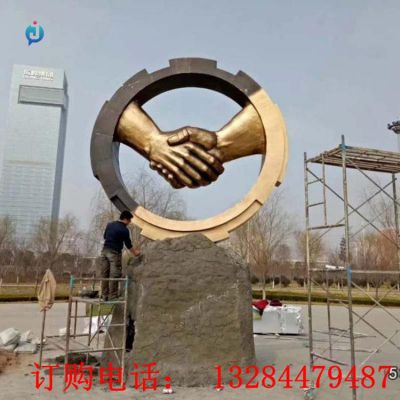 铸铜握手企业雕塑