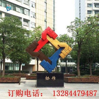 不锈钢握手协作雕塑