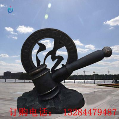 铸铜法锤雕塑