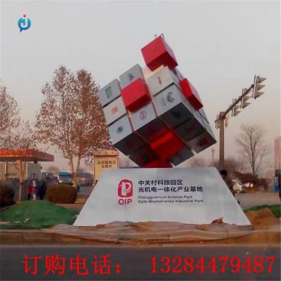 不锈钢魔方企业雕塑