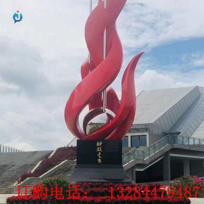 不锈钢火焰雕塑