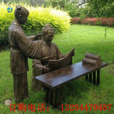 铸铜人物教书雕塑