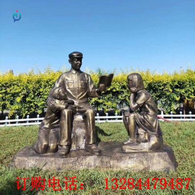 铸铜人物读书雕塑