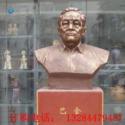 铸铜巴金人物雕塑