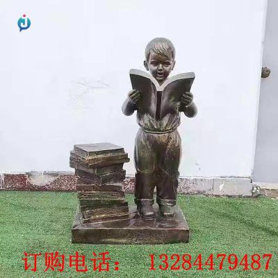 铸铜儿童看书雕塑