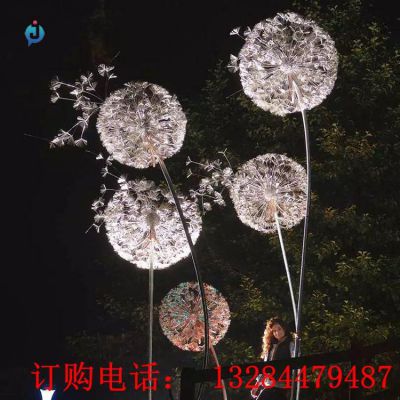不锈钢发光蒲公英雕塑